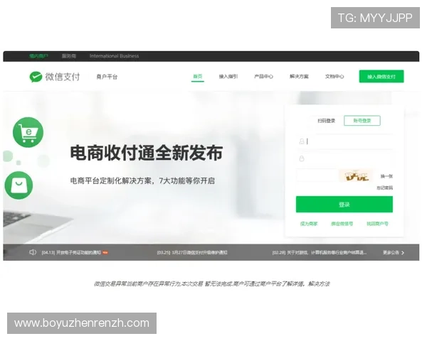 天博真人平台安全支付方式介绍保障玩家资金安全的实用技巧